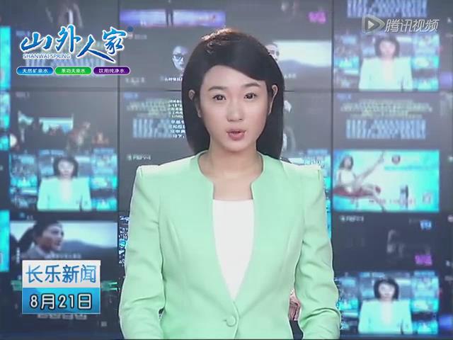 长乐新闻-福州正一01.jpg