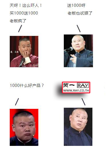 20181218【郭德刚】【芮一】.jpg